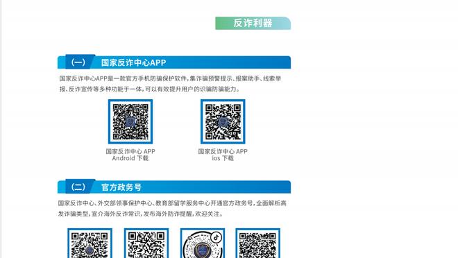 雷竞技app怎么注册截图1